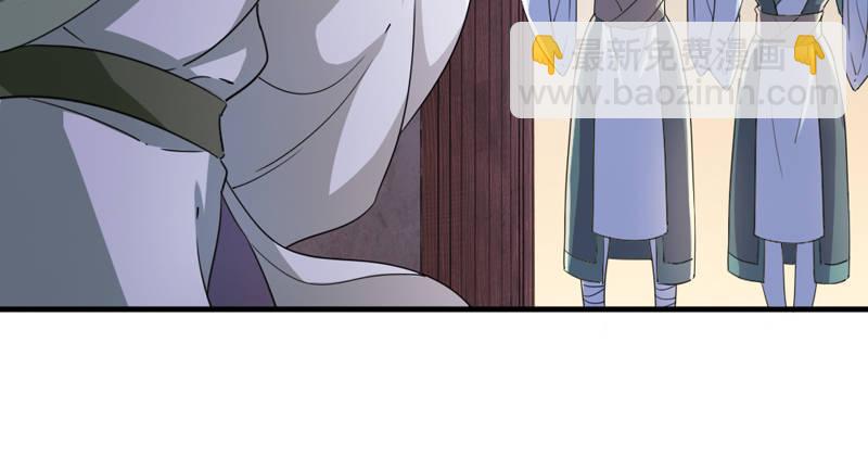 倚天屠龍記 - 第五十話 忘恩負義(2/3) - 4