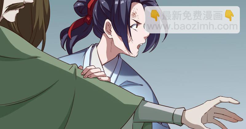 倚天屠龍記 - 第五十話 忘恩負義(2/3) - 6