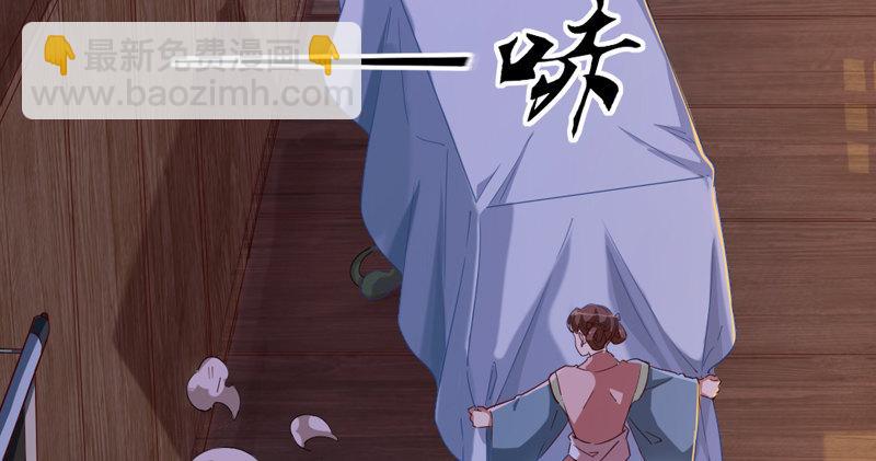 倚天屠龍記 - 第五十話 忘恩負義(2/3) - 8