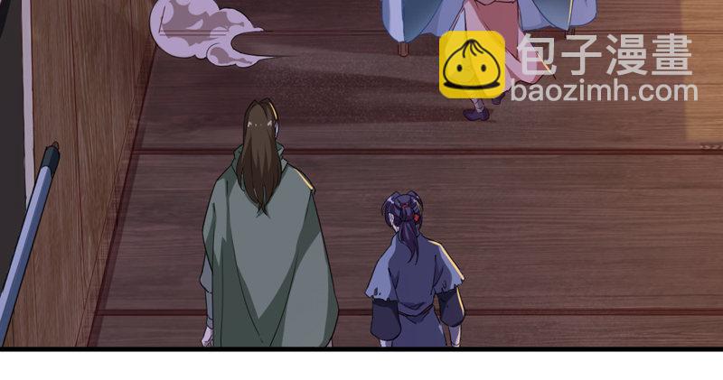 倚天屠龍記 - 第五十話 忘恩負義(2/3) - 1