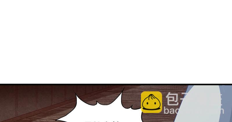 倚天屠龍記 - 第五十話 忘恩負義(2/3) - 2