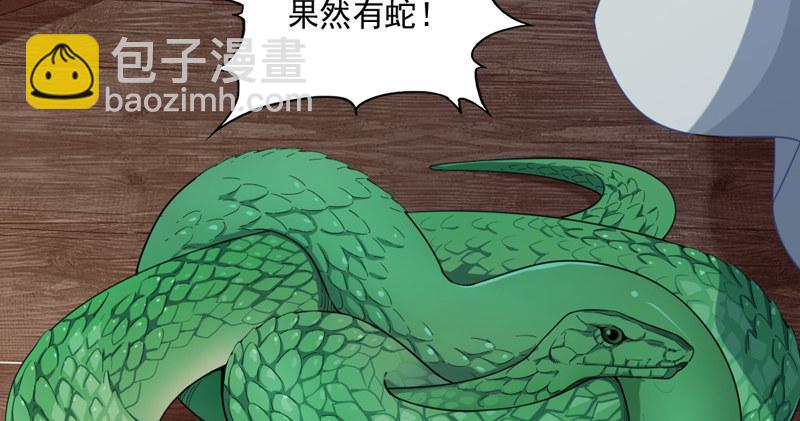 倚天屠龍記 - 第五十話 忘恩負義(2/3) - 3