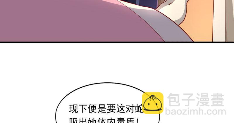 倚天屠龍記 - 第五十話 忘恩負義(2/3) - 8