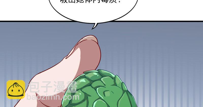 倚天屠龍記 - 第五十話 忘恩負義(2/3) - 1