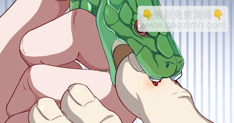 倚天屠龍記 - 第五十話 忘恩負義(2/3) - 2