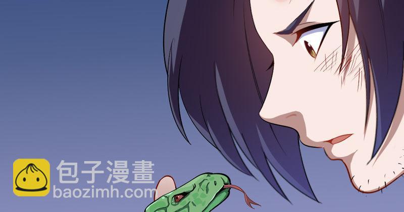 倚天屠龍記 - 第五十話 忘恩負義(2/3) - 1