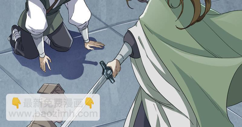 倚天屠龍記 - 第五十話 忘恩負義(1/3) - 8