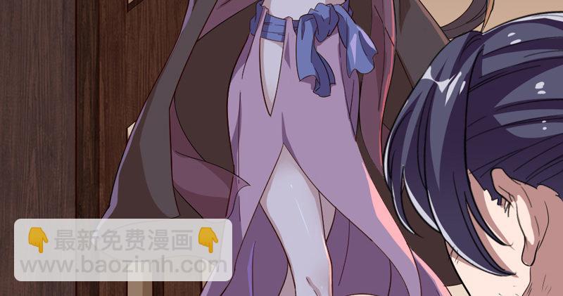 倚天屠龍記 - 第五十話 忘恩負義(2/3) - 7