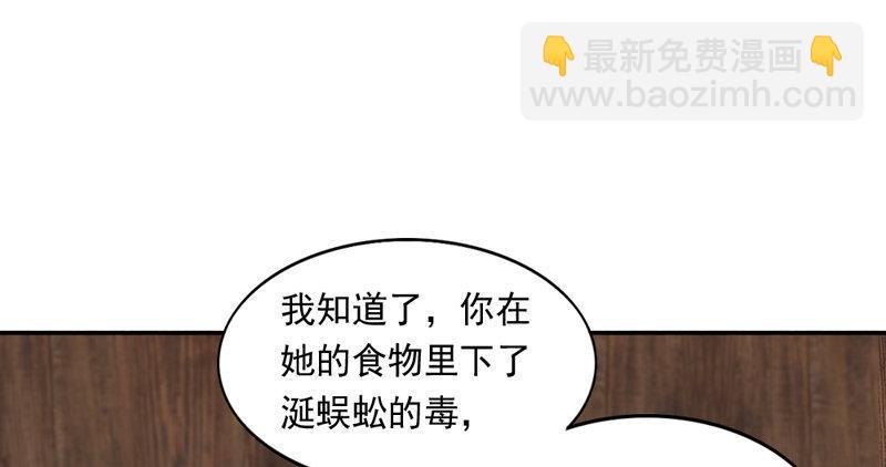 倚天屠龍記 - 第五十話 忘恩負義(2/3) - 1