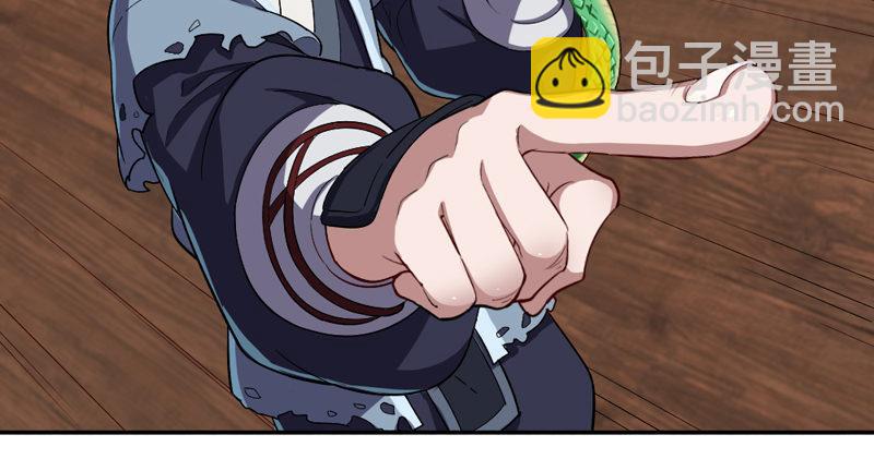 倚天屠龍記 - 第五十話 忘恩負義(2/3) - 3