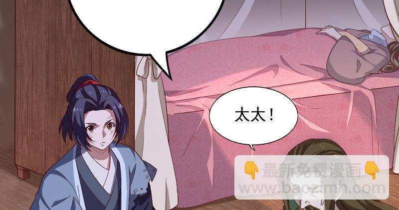 倚天屠龍記 - 第五十話 忘恩負義(2/3) - 5