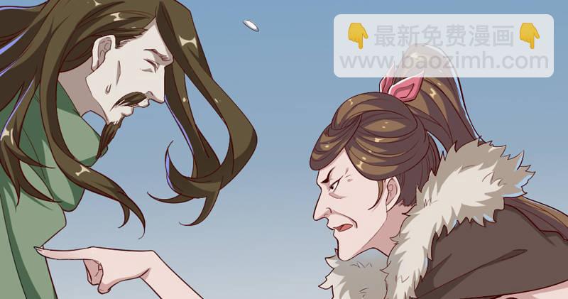 倚天屠龍記 - 第五十話 忘恩負義(2/3) - 1