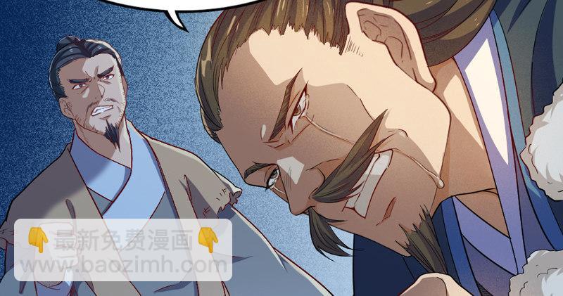 倚天屠龍記 - 第五十二話 先父故人？(3/3) - 1