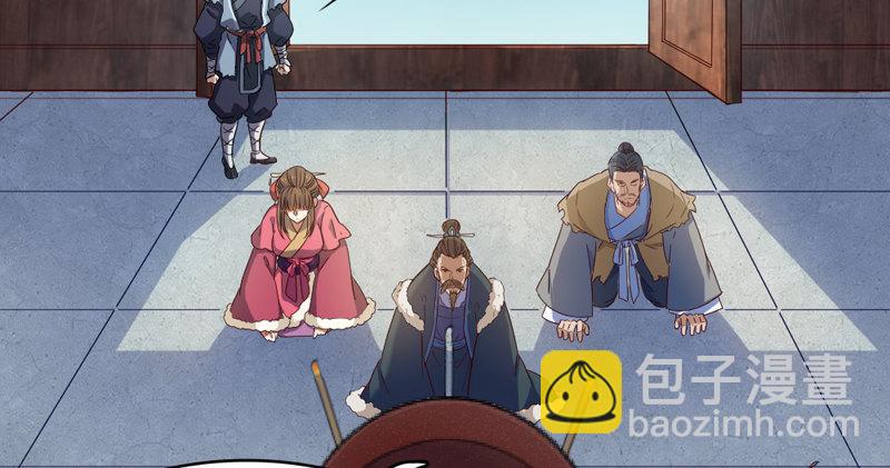 倚天屠龍記 - 第五十二話 先父故人？(3/3) - 4