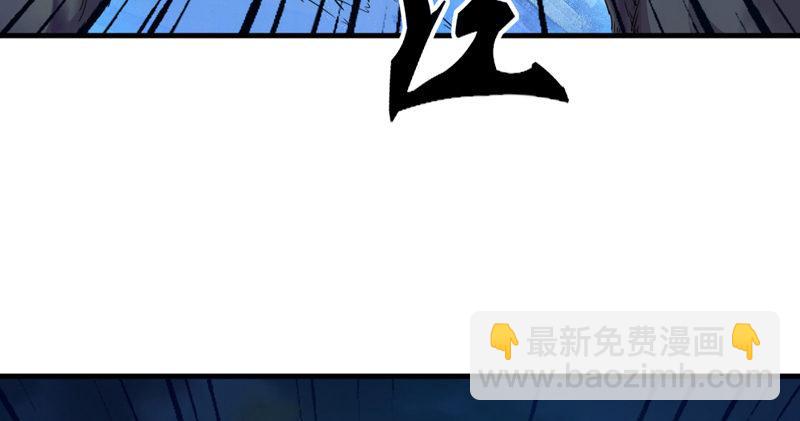 倚天屠龍記 - 第五十二話 先父故人？(1/3) - 8