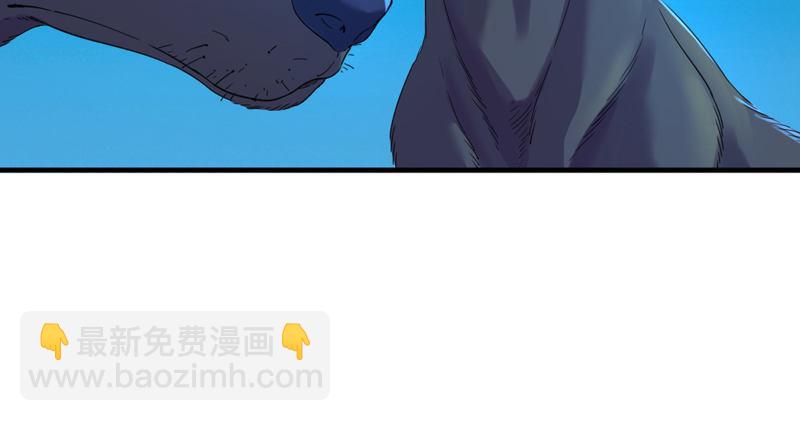 倚天屠龍記 - 第五十二話 先父故人？(1/3) - 2