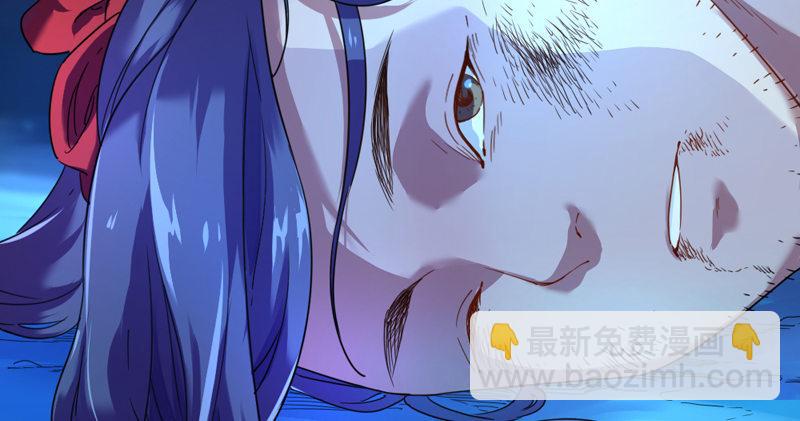 倚天屠龍記 - 第五十二話 先父故人？(1/3) - 4