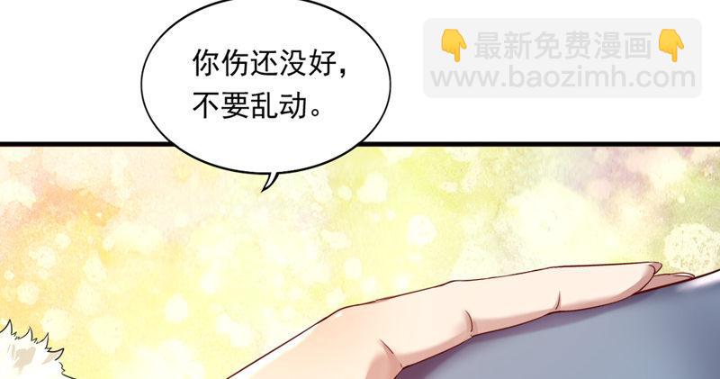 倚天屠龍記 - 第五十二話 先父故人？(2/3) - 3