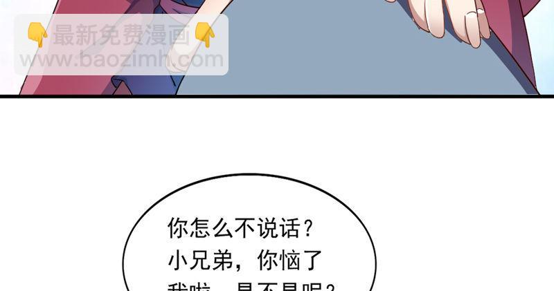 倚天屠龍記 - 第五十二話 先父故人？(2/3) - 8