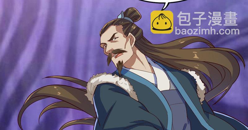 倚天屠龍記 - 第五十二話 先父故人？(2/3) - 6