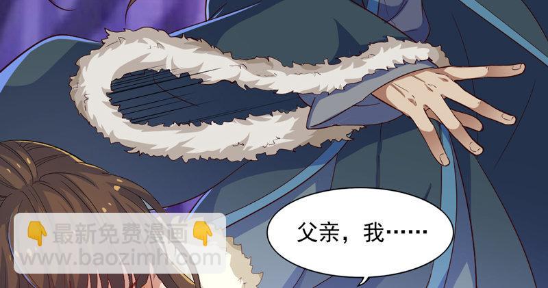 倚天屠龍記 - 第五十二話 先父故人？(2/3) - 7