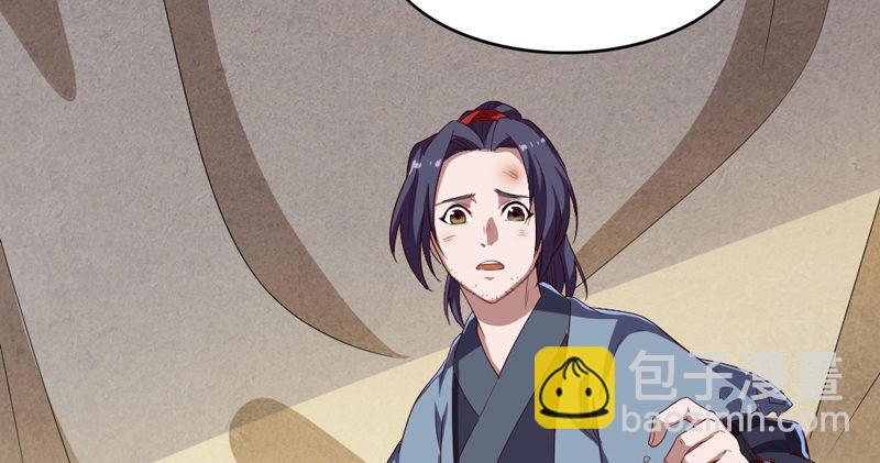 倚天屠龍記 - 第五十二話 先父故人？(2/3) - 2