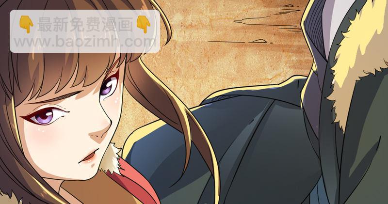 倚天屠龍記 - 第五十四話 奇謀秘計夢一場(1/4) - 2