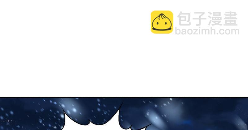 倚天屠龍記 - 第五十四話 奇謀秘計夢一場(3/4) - 7