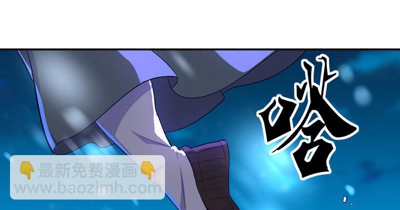 倚天屠龍記 - 第五十四話 奇謀秘計夢一場(3/4) - 3