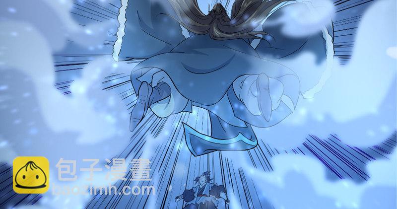 倚天屠龍記 - 第五十四話 奇謀秘計夢一場(3/4) - 7