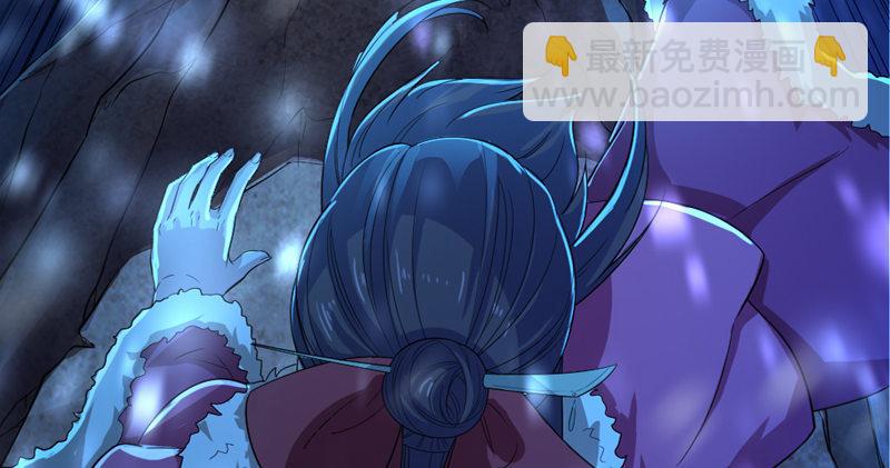 倚天屠龍記 - 第五十四話 奇謀秘計夢一場(3/4) - 1