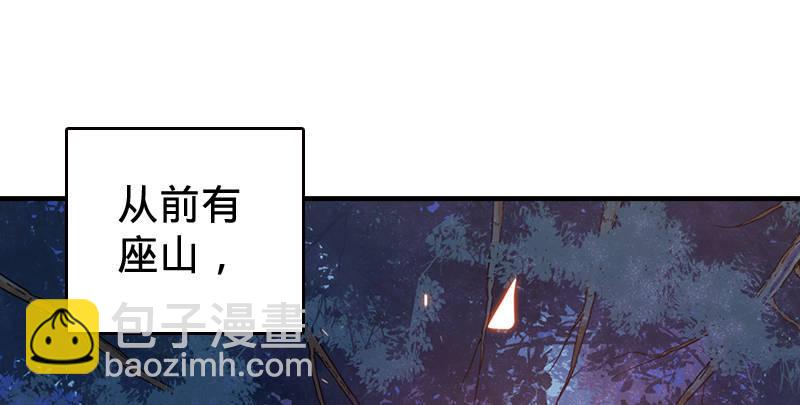 倚天屠龍記 - 第五十四話 奇謀秘計夢一場(3/4) - 6