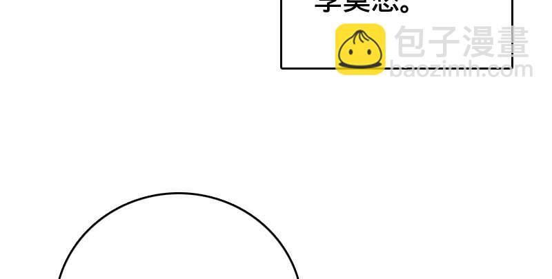 倚天屠龍記 - 第五十四話 奇謀秘計夢一場(3/4) - 1