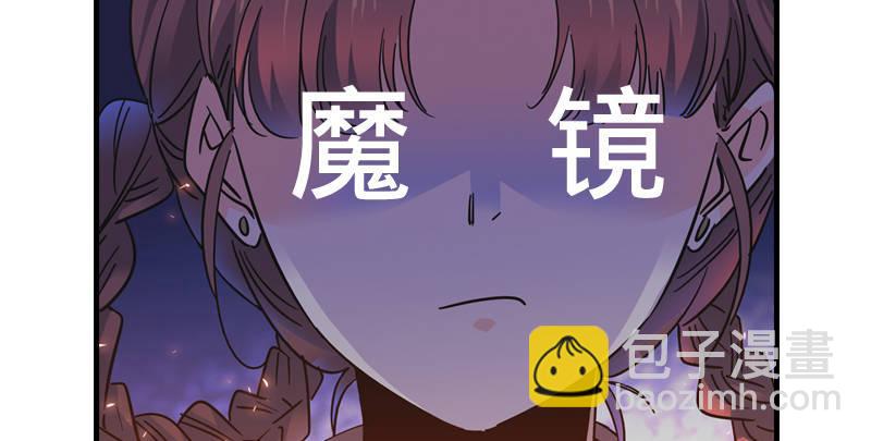 倚天屠龍記 - 第五十四話 奇謀秘計夢一場(3/4) - 7