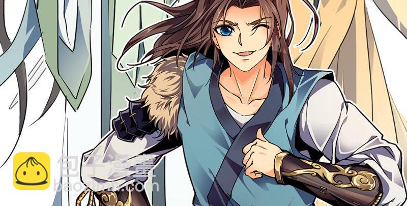 倚天屠龍記 - 第五十四話 奇謀秘計夢一場(3/4) - 4