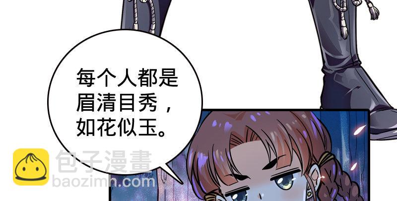 倚天屠龍記 - 第五十四話 奇謀秘計夢一場(3/4) - 7