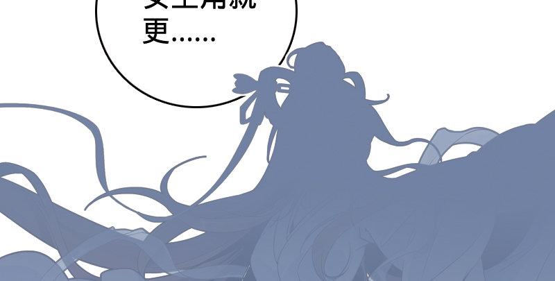 倚天屠龍記 - 第五十四話 奇謀秘計夢一場(3/4) - 1