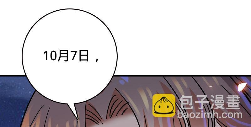 倚天屠龍記 - 第五十四話 奇謀秘計夢一場(3/4) - 6