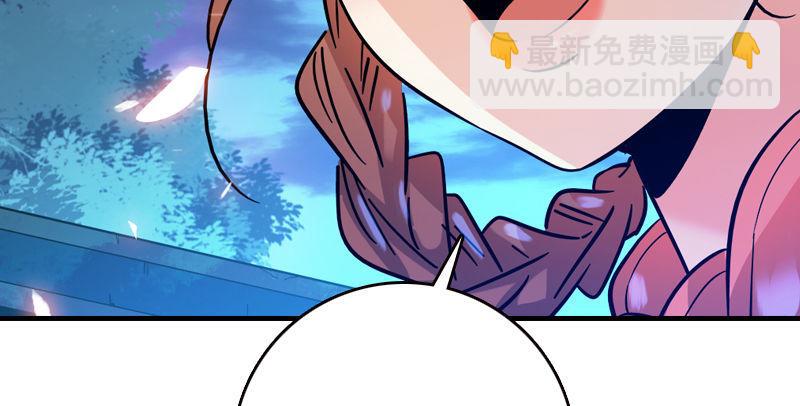 倚天屠龍記 - 第五十四話 奇謀秘計夢一場(3/4) - 8