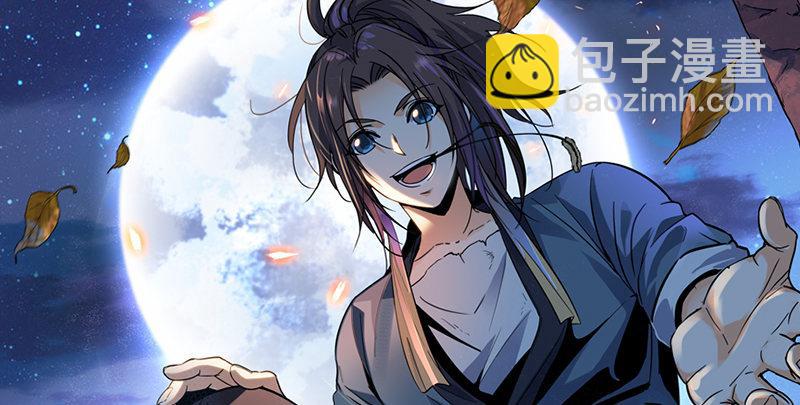 倚天屠龍記 - 第五十四話 奇謀秘計夢一場(3/4) - 3