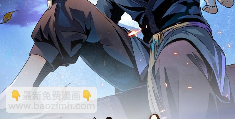 倚天屠龍記 - 第五十四話 奇謀秘計夢一場(3/4) - 4