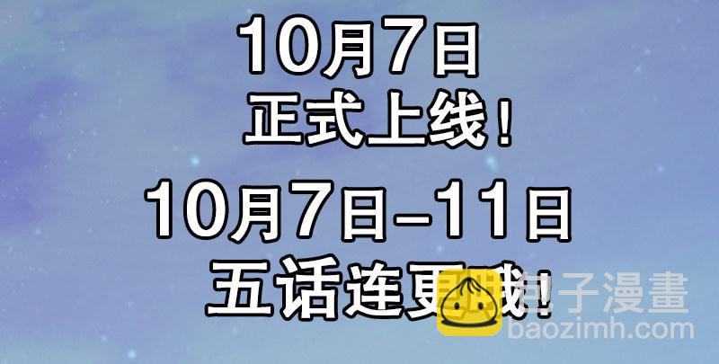 倚天屠龍記 - 第五十四話 奇謀秘計夢一場(3/4) - 6