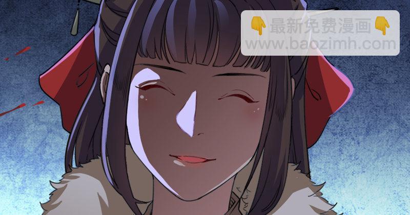 倚天屠龍記 - 第五十四話 奇謀秘計夢一場(1/4) - 3