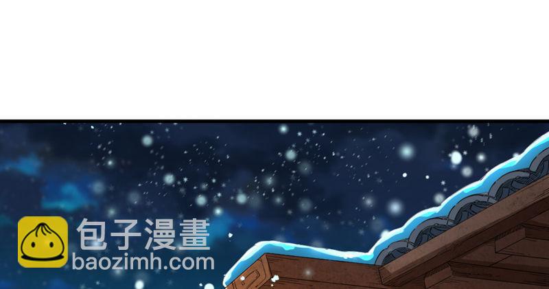 倚天屠龍記 - 第五十四話 奇謀秘計夢一場(1/4) - 5