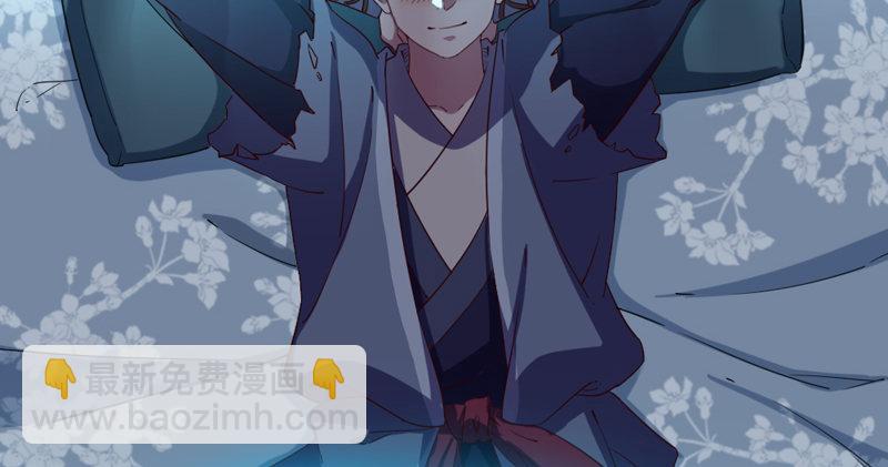 倚天屠龍記 - 第五十四話 奇謀秘計夢一場(1/4) - 1