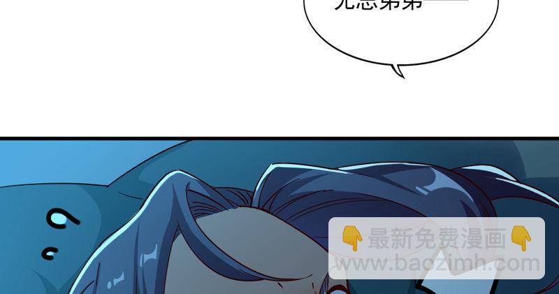 倚天屠龍記 - 第五十四話 奇謀秘計夢一場(1/4) - 5