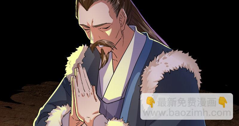 倚天屠龍記 - 第五十四話 奇謀秘計夢一場(1/4) - 3