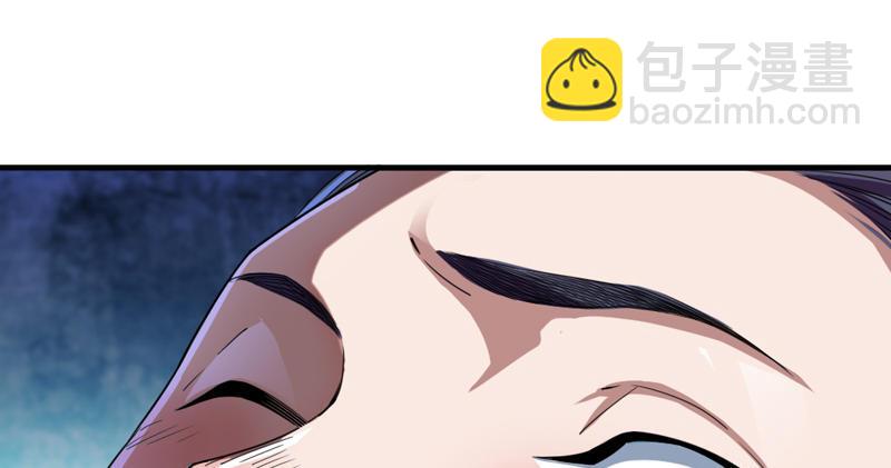 倚天屠龍記 - 第五十四話 奇謀秘計夢一場(1/4) - 8