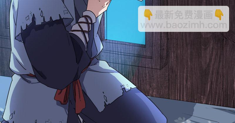 倚天屠龍記 - 第五十四話 奇謀秘計夢一場(1/4) - 4