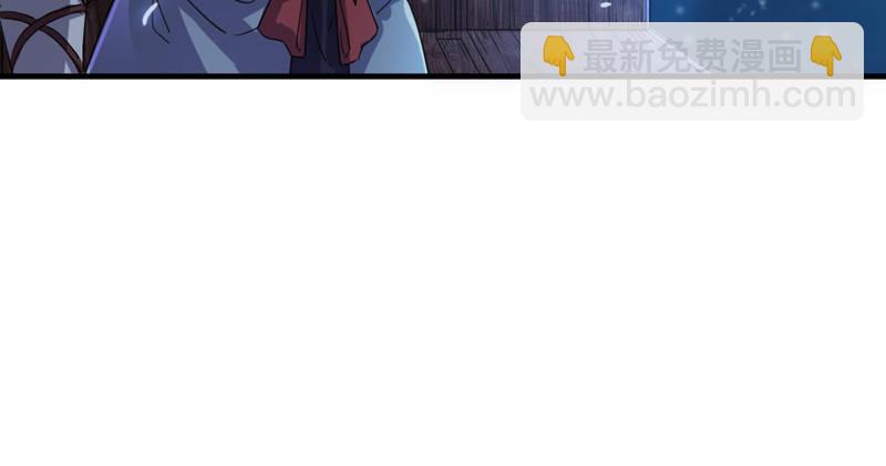 倚天屠龍記 - 第五十四話 奇謀秘計夢一場(1/4) - 8